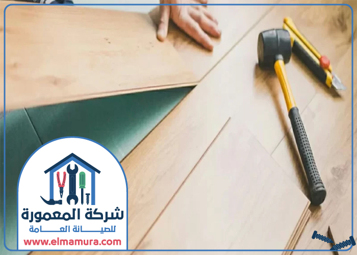  تركيب باركيه في راس الخيمة