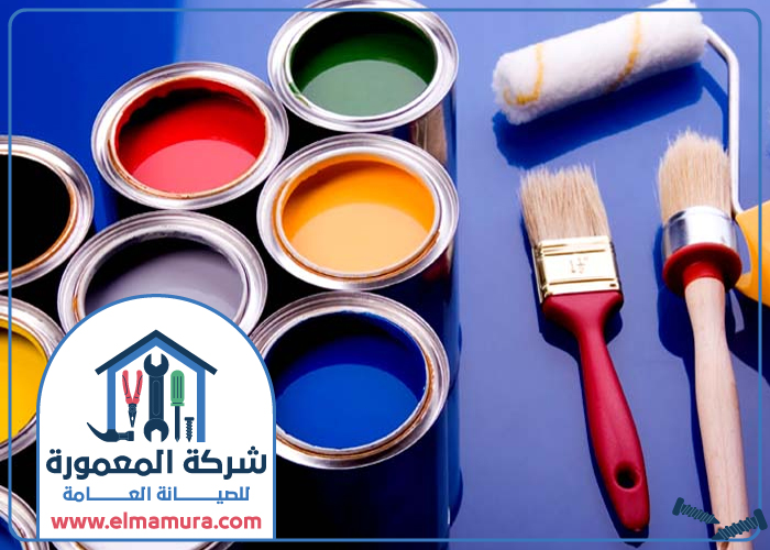 صباغ في ند الحمر 