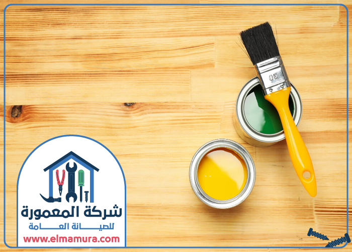 صباغ في أم سقيم 