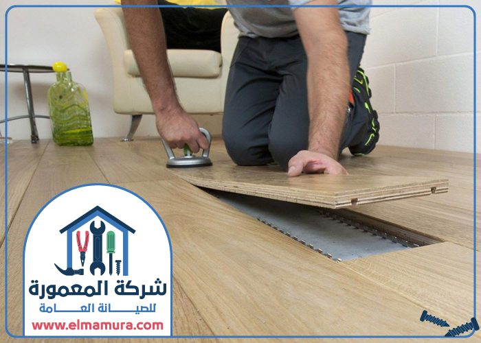 تركيب باركيه