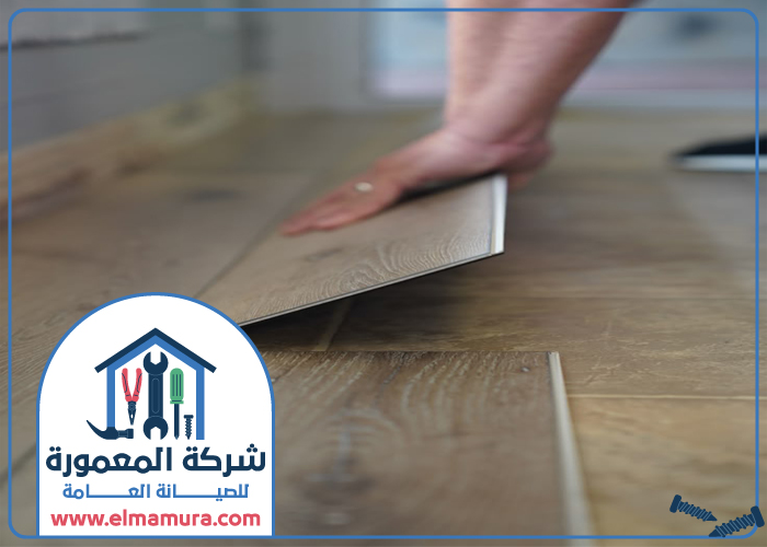 تركيب باركيه في الناصرية 5 تركيب باركيه في الناصرية