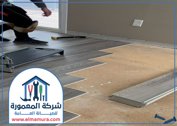 تركيب باركيه في العزرة 5 تركيب باركيه في العزرة