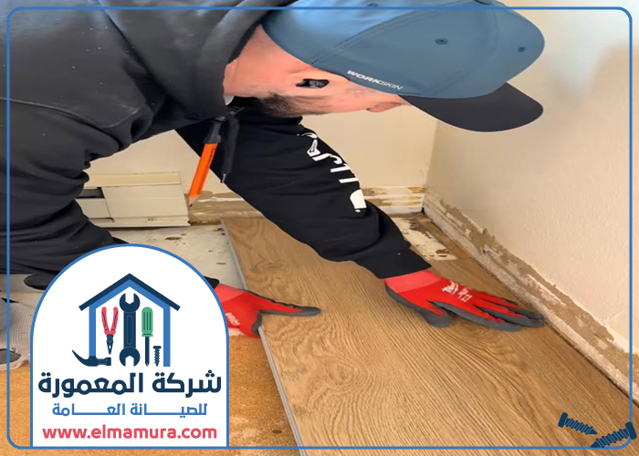 تركيب باركيه في العزرة 3 تركيب باركيه في العزرة