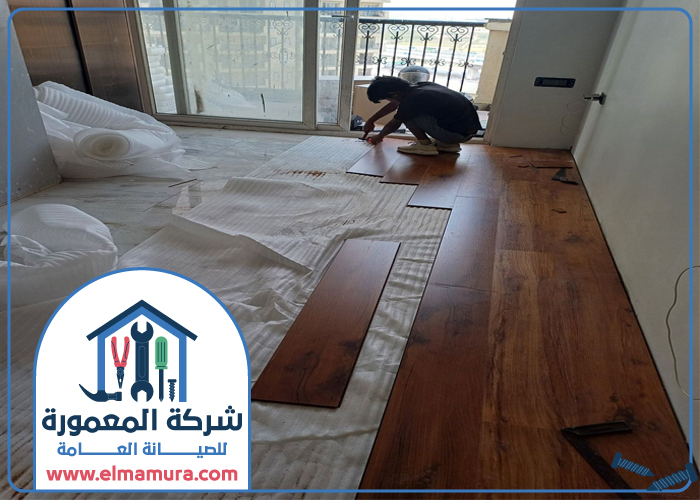 تركيب باركيه