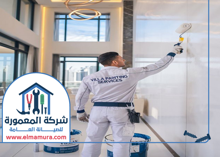 صباغ في أم سقيم 5 صباغ في أم سقيم