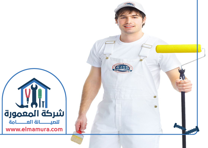 صباغ في ند الحمر 4 صباغ في ند الحمر