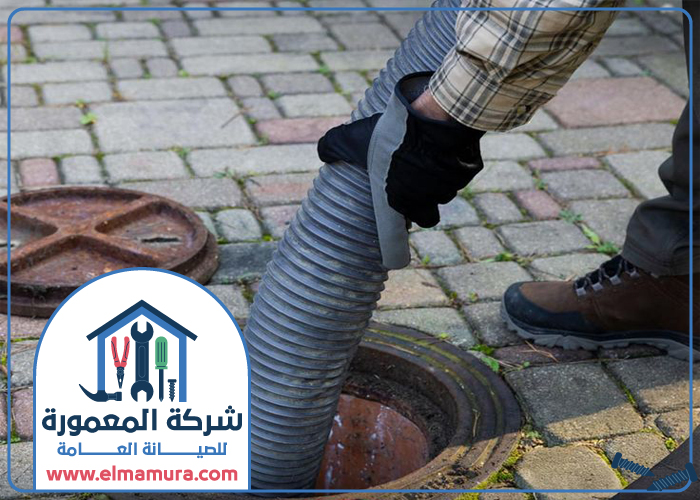 شركة تسليك مجاري في راس الخيمة