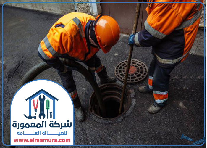 شركة تسليك مجاري في دبي